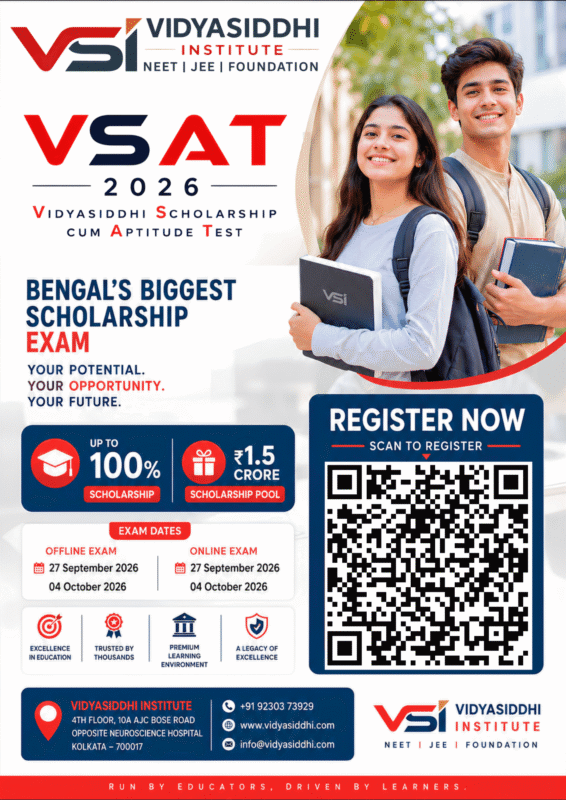 VSI-VSAT-Popup (1)